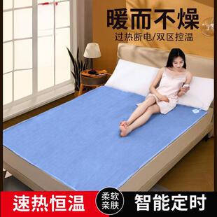 电热毯双人双控180x200智能定时调温学生宿舍单人除湿电褥子