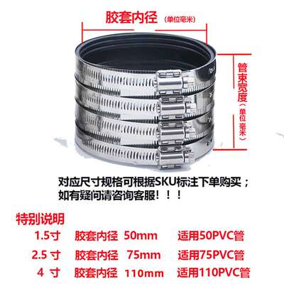 铸铁管卡箍不锈钢管束排下水管固定卡扣PVC管夹柔性抱箍接头管箍
