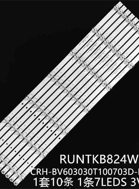 4T-C60B3RZ 4T-C60B3RK 4T-C60B3RM 4T-C60CFMA灯条RUNTKB824WJZZ