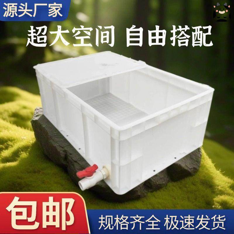 带排水遮阳板乌龟缸养龟周转箱塑料龟盆养乌龟专用箱长方形养殖箱,农机/农具/农膜,播种栽苗器/地膜机,淘宝优惠券,粉丝福利购,淘宝优惠卷