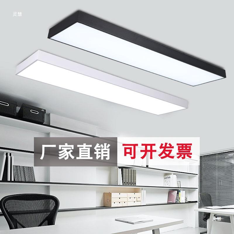 办公室长条吸顶灯教室会议室办公灯阳台过道长条灯超亮平板照明灯