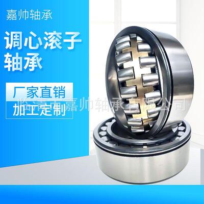 直销调心滚子轴承矿山机械密封风机22217 22218 22219 CA/K W33