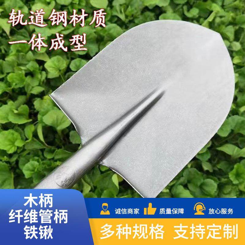 加厚铁锹农用纤维管柄铁掀轨道钢锹园艺种菜工具户外家用小铁锹,农机/农具/农膜,播种栽苗器/地膜机,淘宝优惠券,粉丝福利购,淘宝优惠卷