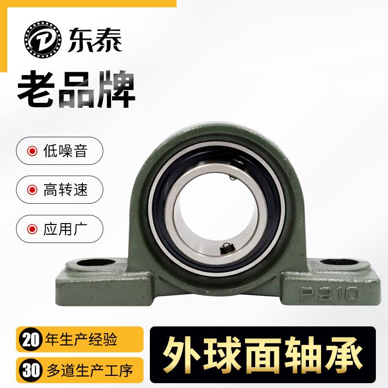 DTU带立式座外球面轴承UCP311 312 313纺织机械 农机 印染机轴承