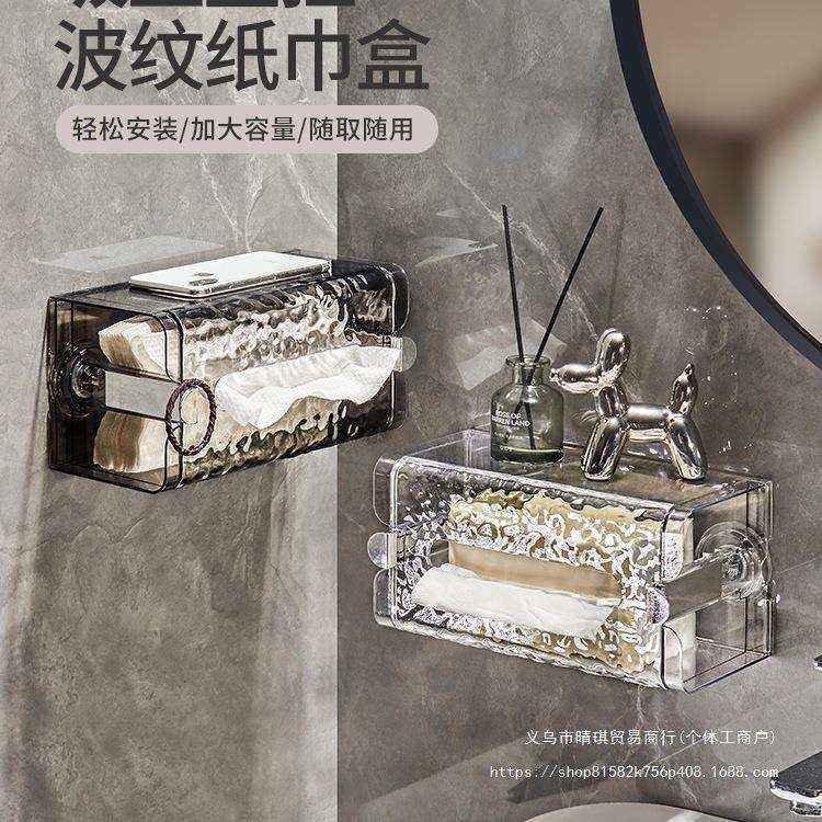 吸盘纸巾盒洗脸巾收纳盒免打孔壁挂式卫生间厕所抽纸盒卷纸架,农机/农具/农膜,播种栽苗器/地膜机,淘宝优惠券,粉丝福利购,淘宝优惠卷