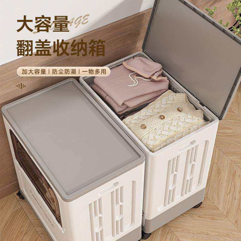塑料收纳箱大容量收纳整理箱子家用衣服玩具被子搬家加厚储物pp,农机/农具/农膜,播种栽苗器/地膜机,淘宝优惠券,粉丝福利购,淘宝优惠卷