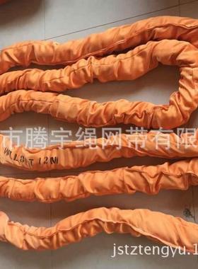 80T5M10M圆形吊装带 80吨柔性环形吊带 大件运输吊带 起重吊装带