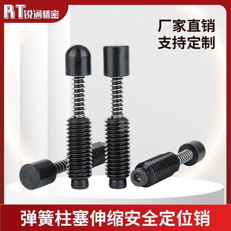 SEPS/SEPR弹簧顶出销M8M10M12弹簧柱塞伸缩安全定位销工厂,玩具/童车/益智/积木/模型,毛绒/玩偶/公仔/布艺类玩具,淘宝优惠券,粉丝福利购,淘宝优惠卷