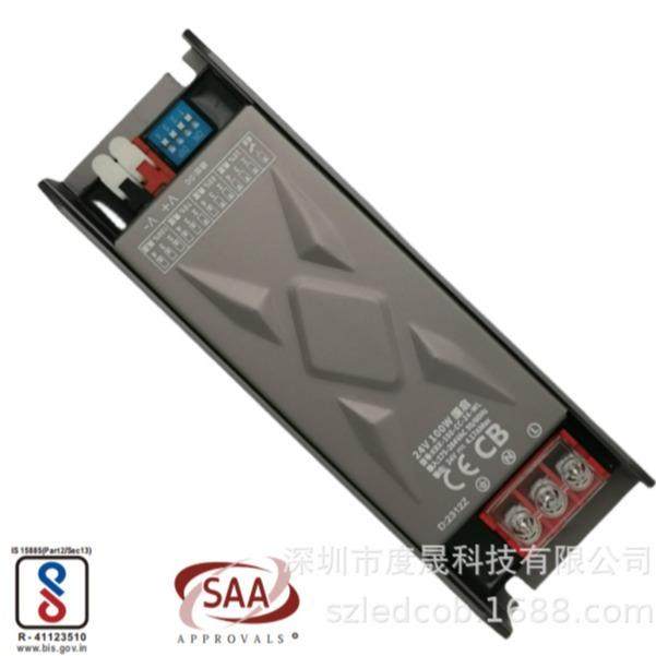 软灯条，硬灯条缓启开关电源，驱动100W 12V 24V 36V 48V开关电源,农机/农具/农膜,播种栽苗器/地膜机,淘宝优惠券,粉丝福利购,淘宝优惠卷