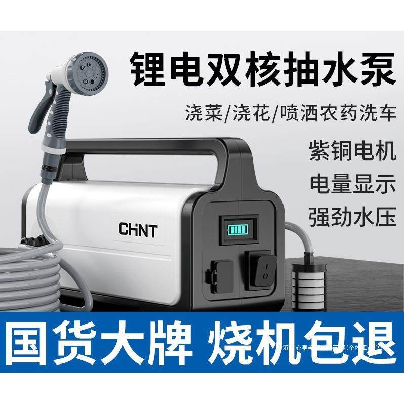 农田浇菜浇水机农用灌溉充电式抽水泵家用浇地自动淋菜地户外,农机/农具/农膜,播种栽苗器/地膜机,淘宝优惠券,粉丝福利购,淘宝优惠卷