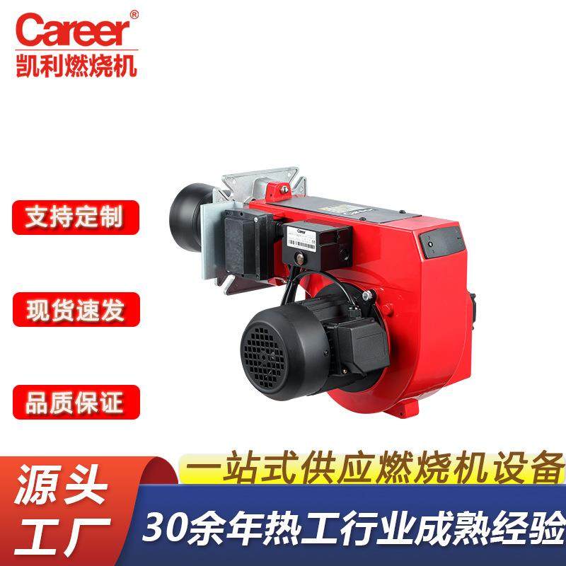 凯利燃油低氮燃烧机 30万大卡工业废机油柴油小型锅炉燃烧机,农机/农具/农膜,播种栽苗器/地膜机,淘宝优惠券,粉丝福利购,淘宝优惠卷