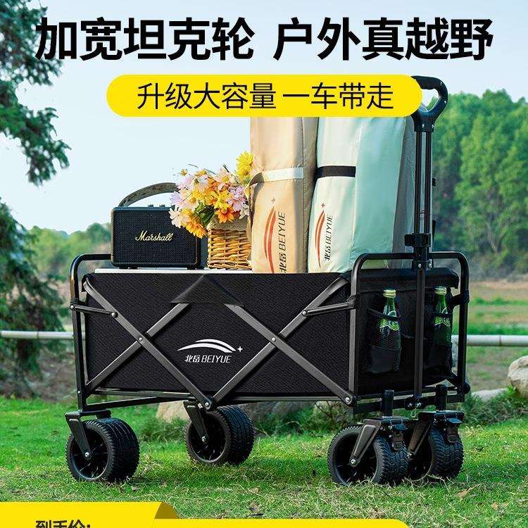 露营车户外可折叠推车营地车野餐车拖车野营手拉杆摆摊小推车运动