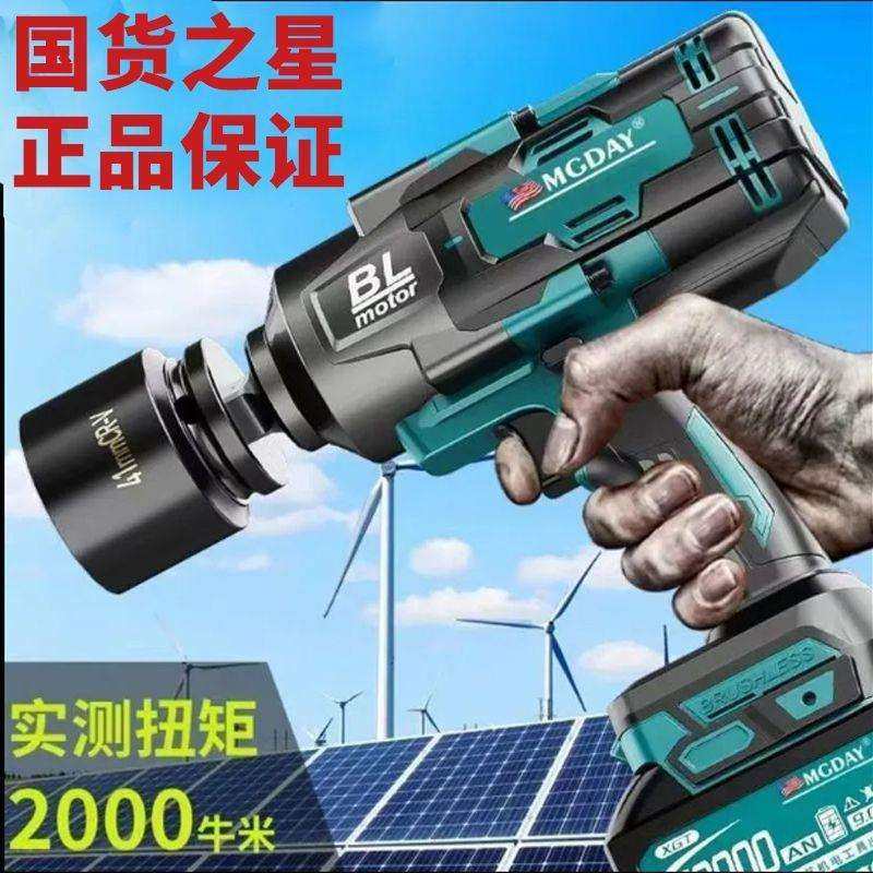 2000扭力无刷重型电动扳手锂电大功率汽修冲击全铝全套电风炮,农机/农具/农膜,播种栽苗器/地膜机,淘宝优惠券,粉丝福利购,淘宝优惠卷