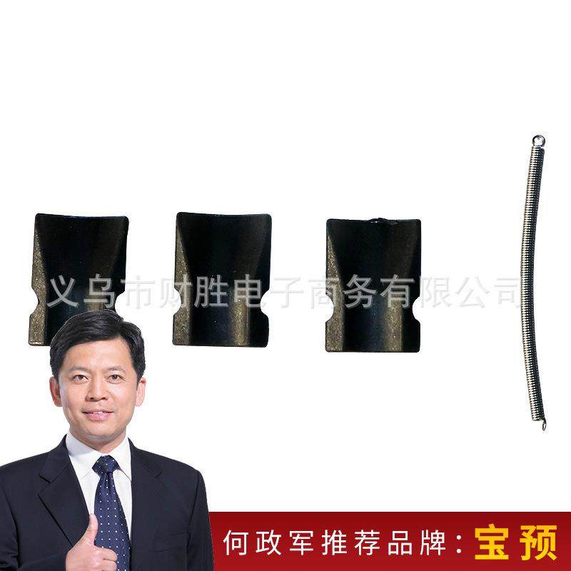 手动电动烫金纸切割机膨胀片一套（三个片+一个弹簧）,农机/农具/农膜,播种栽苗器/地膜机,淘宝优惠券,粉丝福利购,淘宝优惠卷