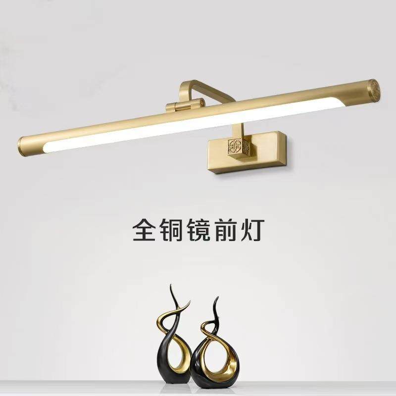 全铜浴室柜镜前灯led镜灯卫生间美式梳妆灯镜柜专用化妆灯镜前灯