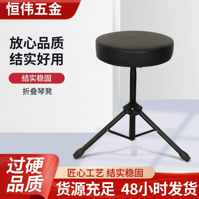 鼓凳子升降架子鼓凳家用架子鼓鼓凳儿童乐器折叠爵士鼓凳,农机/农具/农膜,播种栽苗器/地膜机,淘宝优惠券,粉丝福利购,淘宝优惠卷