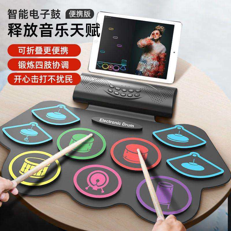 乐旭电子鼓架子鼓家用便携式手卷初学者专业儿童练习鼓不扰民