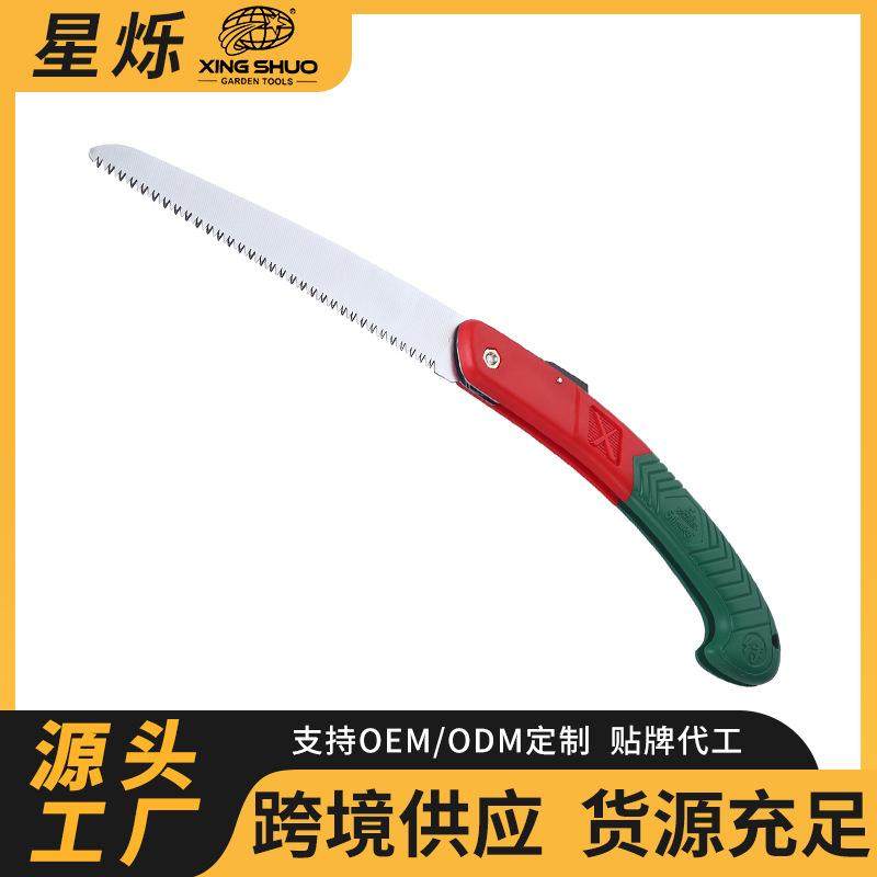 户外便携塑料柄折叠手锯园林修枝伐木利器多功能家用手板锯木工锯,农机/农具/农膜,播种栽苗器/地膜机,淘宝优惠券,粉丝福利购,淘宝优惠卷