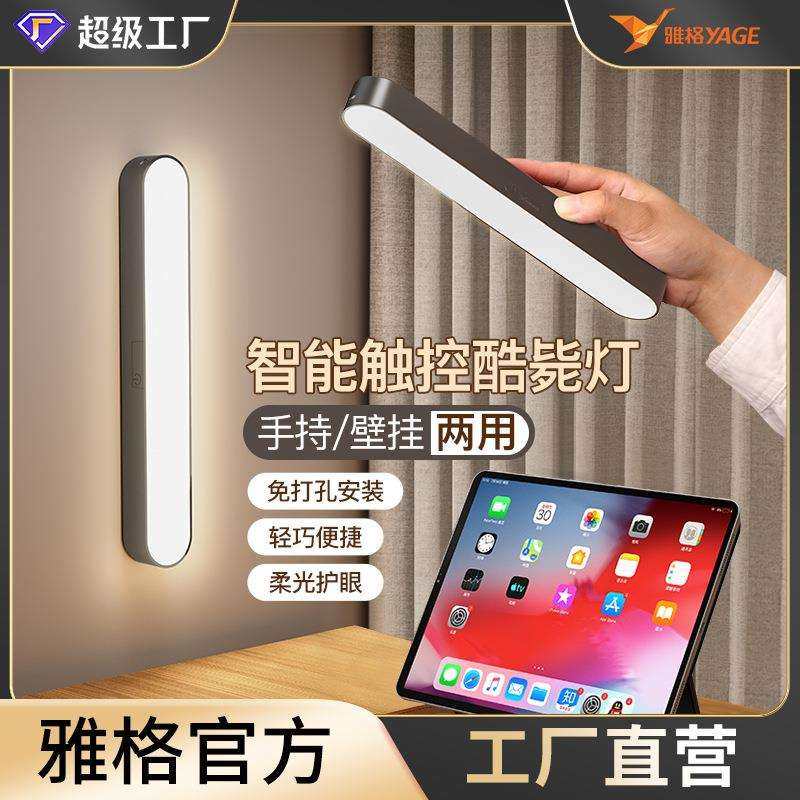 源头厂家创意磁吸LED酷毙灯充电插电两用三色温调节阅读学习台灯,农机/农具/农膜,播种栽苗器/地膜机,淘宝优惠券,粉丝福利购,淘宝优惠卷