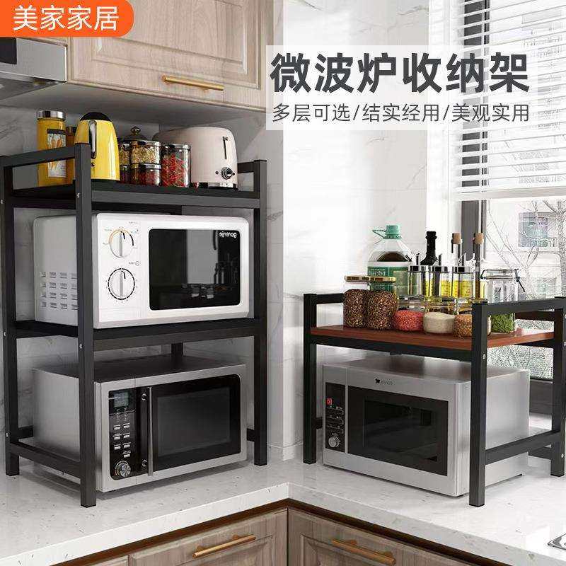 家用收纳架多层烤箱微波炉台面物品储物架双层三层厨房调料置物架,农机/农具/农膜,播种栽苗器/地膜机,淘宝优惠券,粉丝福利购,淘宝优惠卷