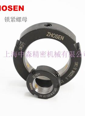 ZHOSEN锁紧螺母精密紧固件主轴螺母、NR NF NFA现货价优