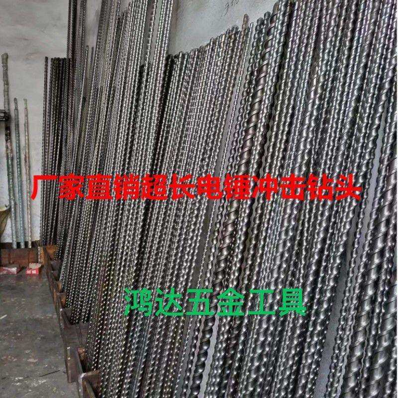 超长电锤冲击钻头1.2米1.5米2米 混凝土石材水泥砖墙打孔电锤转头,农机/农具/农膜,播种栽苗器/地膜机,淘宝优惠券,粉丝福利购,淘宝优惠卷