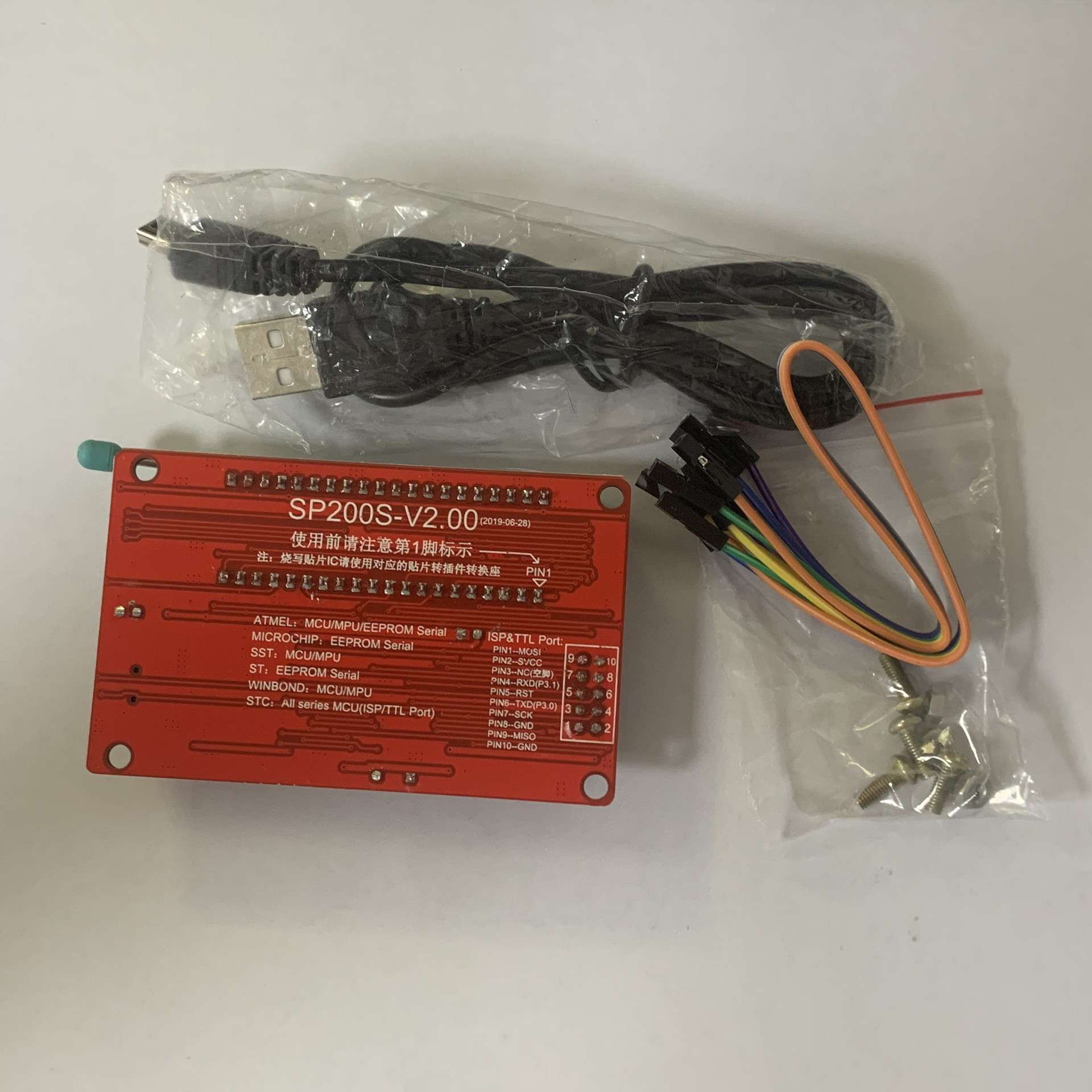 51单片机编程器STC烧写器AT89C52/C2051/24/93烧录器51芯片下载器