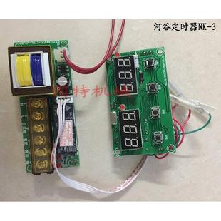 河谷牌NK-3定时器 TIMER河谷润滑泵、TZ-2232防震油泵自动供油