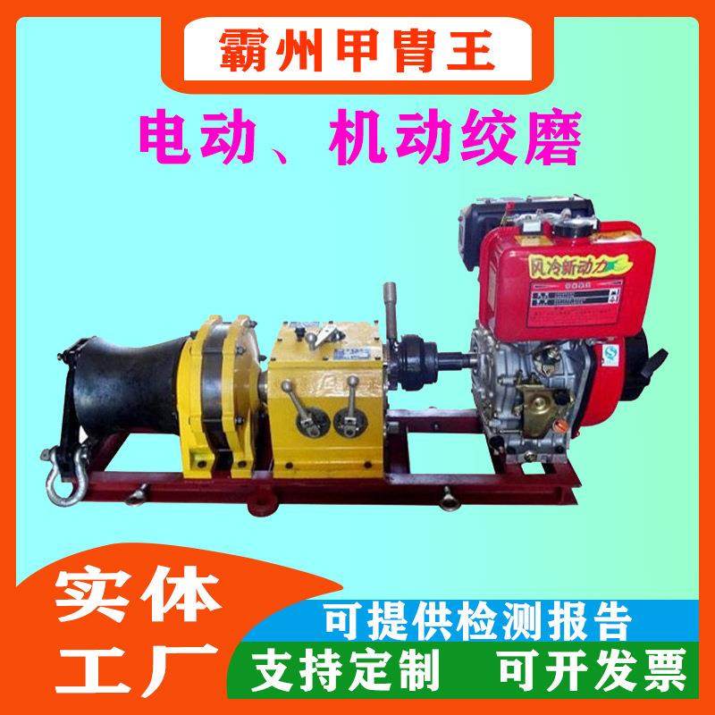 电力机动放线机快速汽油绞磨机建筑码头牵引重物机机动绞磨收线机,农机/农具/农膜,播种栽苗器/地膜机,淘宝优惠券,粉丝福利购,淘宝优惠卷