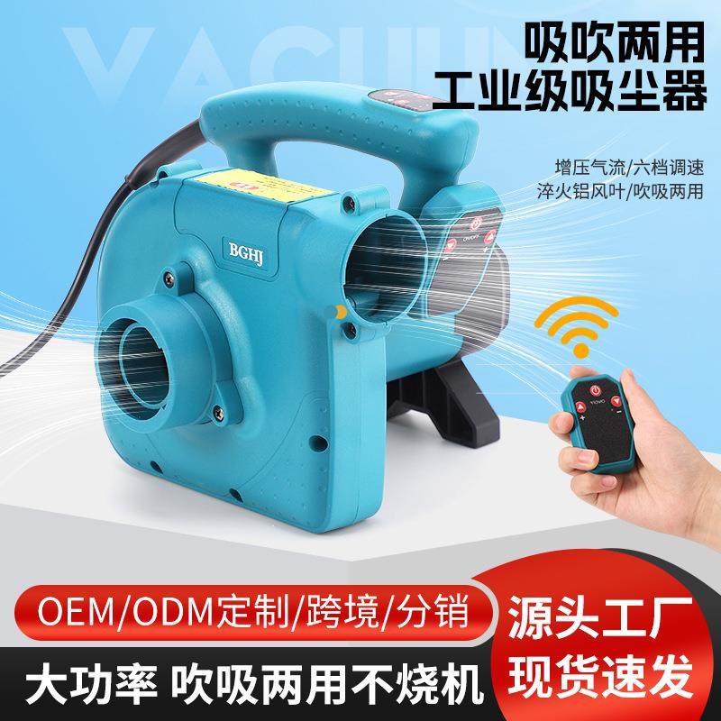 工业级遥控联动吸尘器大功率防爆除尘机吹吸两用粉尘开槽机,农机/农具/农膜,播种栽苗器/地膜机,淘宝优惠券,粉丝福利购,淘宝优惠卷