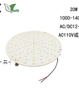 LED18W吸顶灯灯芯220V替换2D管42W吸顶灯管磁性灯盘TC2601-120WT5
