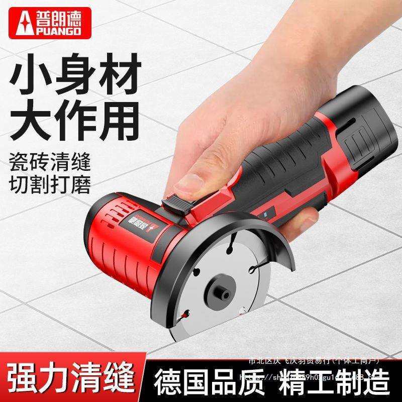 瓷砖清缝机迷你锂电角磨机美缝剂施工工具地砖切割勾缝开槽清理器,鲜花速递/花卉仿真/绿植园艺,割草机/草坪机,淘宝优惠券,粉丝福利购,淘宝优惠卷