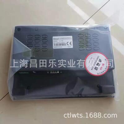 步科触摸屏GL043/GL043E/GL070/GL070E/GL100GL100E/GL104EGL150E