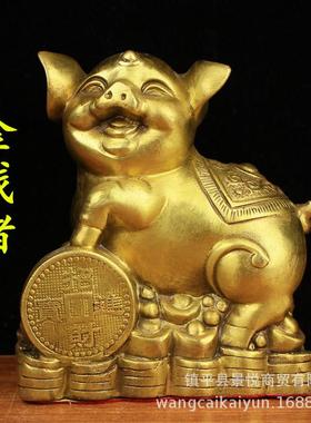 铜猪摆件铜十二生肖猪家居装饰摆设工艺品铜生肖猪 金猪