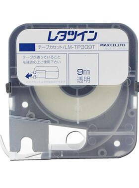 美克司LM-370E/380A/390A线号机贴纸9mm透明贴纸LM-TP309T标签纸