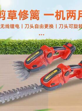 凯姿KZ323家用割草机充电草坪剪草机打草机多功能手持电动绿篱机