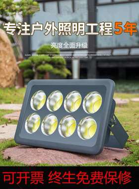 LED投光灯聚光灯 200w400w500W600瓦户外防水超亮广场工地塔吊灯