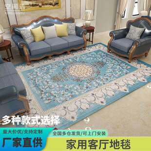 地毯客厅美式简约高级轻奢茶几毯北欧风抽象床前毯卧室耐脏地垫