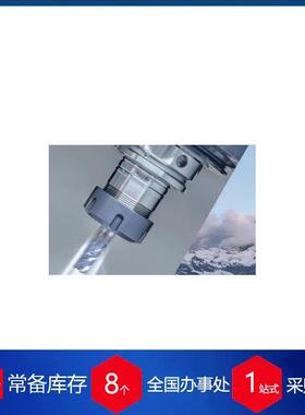 REGO-FIX环喷型冷却夹头ER-CB