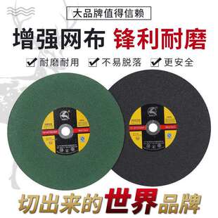 三鹿切割片角磨机350不锈钢金属大锯片400树脂大切割片砂轮片磨片