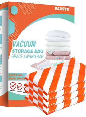 超大号真空压缩袋4个装100X150CM尼龙材质 橙色条纹图亚马逊热销