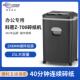 科密Z 700 5级高保密全自动碎纸机全自动70张手动8张25L可碎卡订
