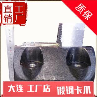 立车卡爪 瓦房店 齐齐哈尔 立式车床卡盘爪夹具 C5225 C5116