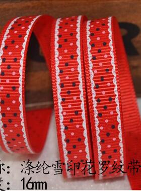 姚明AX293彩带6色16mm圆点蕾丝涤纶印花罗纹带