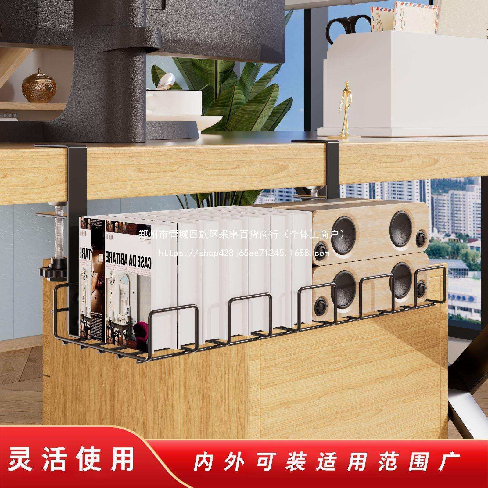 办公室桌置物架收纳桌悬挂工位改造下柜打孔书桌桌边免底整理其他,鲜花速递/花卉仿真/绿植园艺,割草机/草坪机,淘宝优惠券,粉丝福利购,淘宝优惠卷