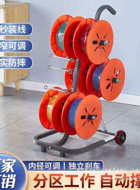 电线放线架放线器放线盘放线折叠BV线三线多线家装线电工工具