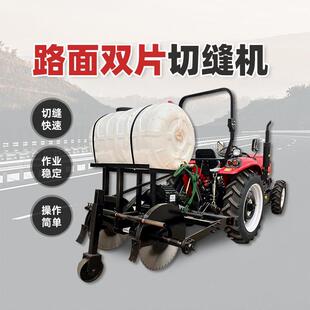 马路切割机 切深25cm 混凝土沥青路面切缝机 加大水箱降尘