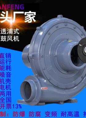 CX-150A锅炉送粉尘防爆风中压风机4KW真空蒸汽锅炉低噪音铝壳风机