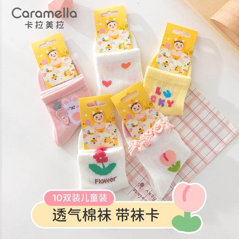 卡拉美拉袜子男女童棉袜春夏中筒宝宝网眼卡通儿童袜10双装,鲜花速递/花卉仿真/绿植园艺,割草机/草坪机,淘宝优惠券,粉丝福利购,淘宝优惠卷