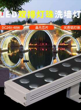 LED义美户外亮化防水洗墙灯大尺寸洗墙灯48W楼体亮化线条灯投光灯